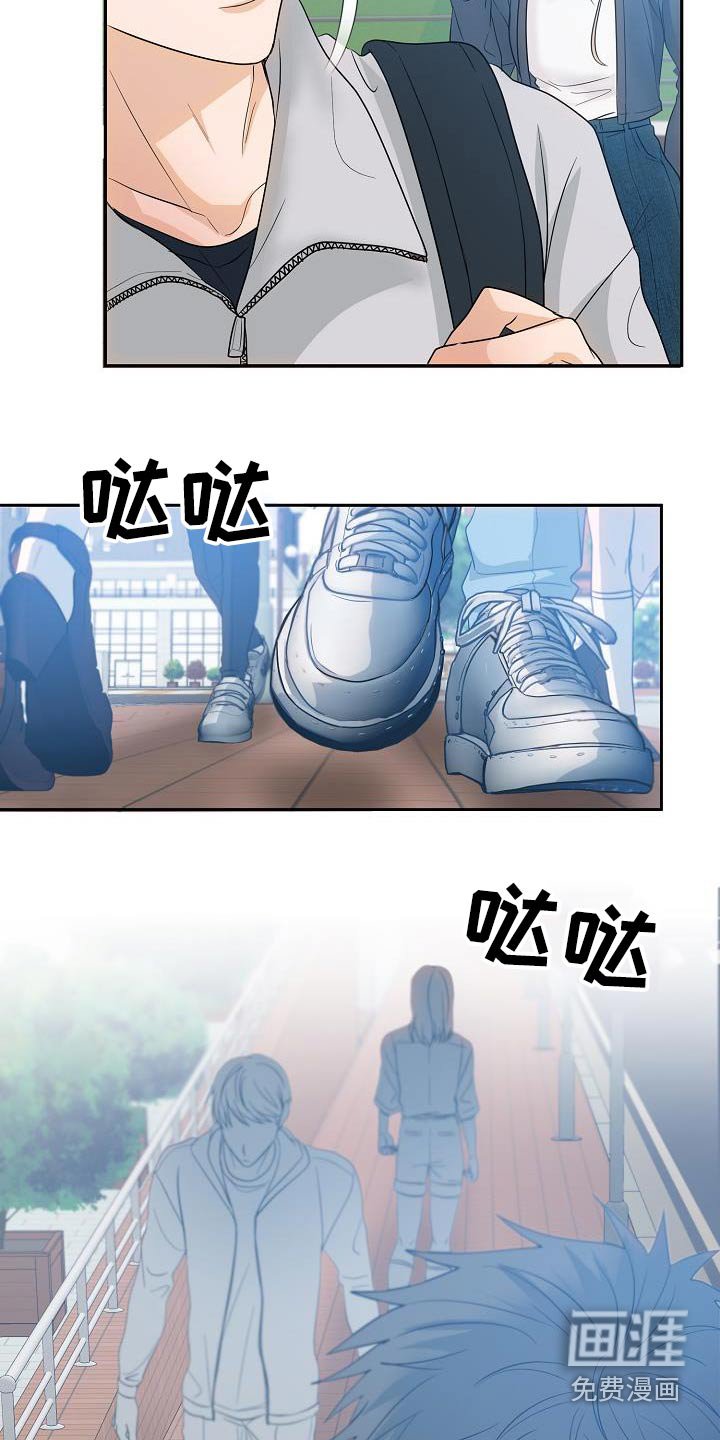第48章：猜疑