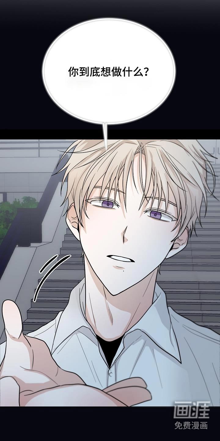 第48章：猜疑