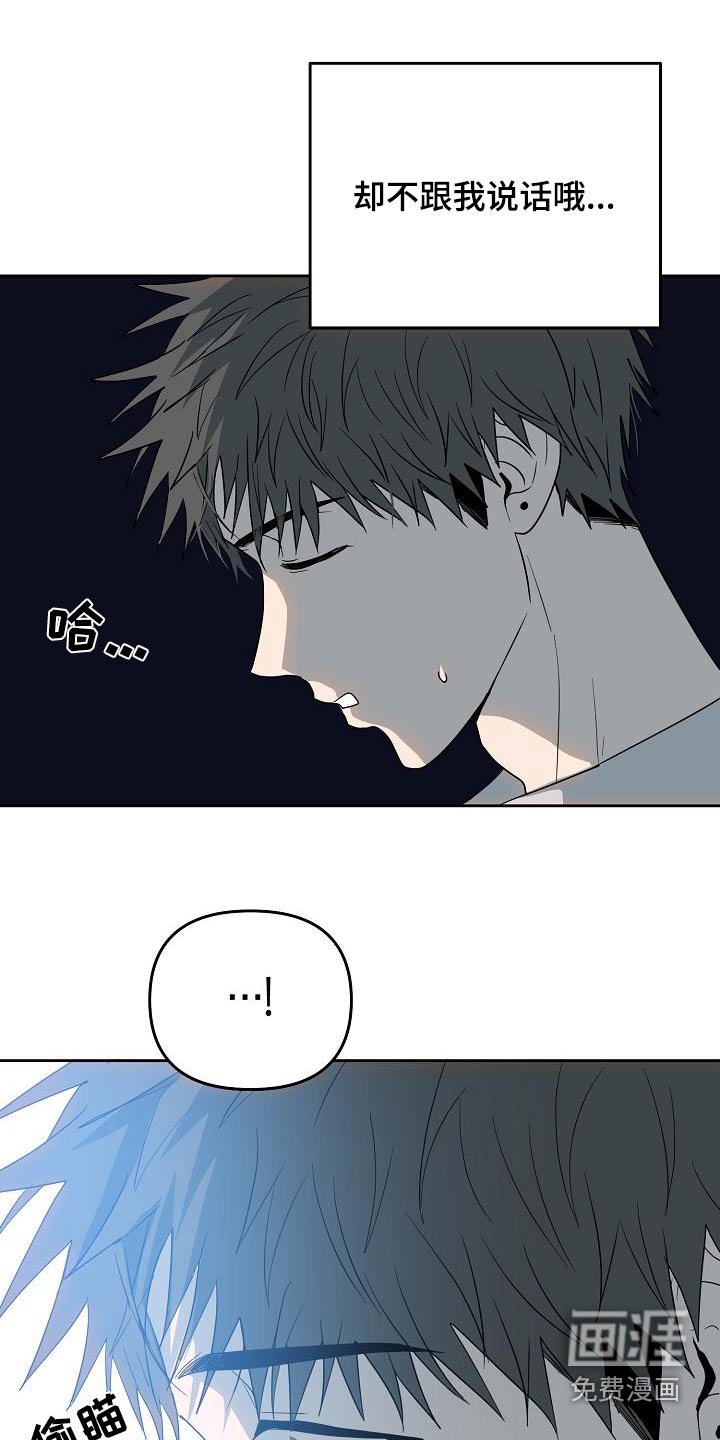 第48章：猜疑