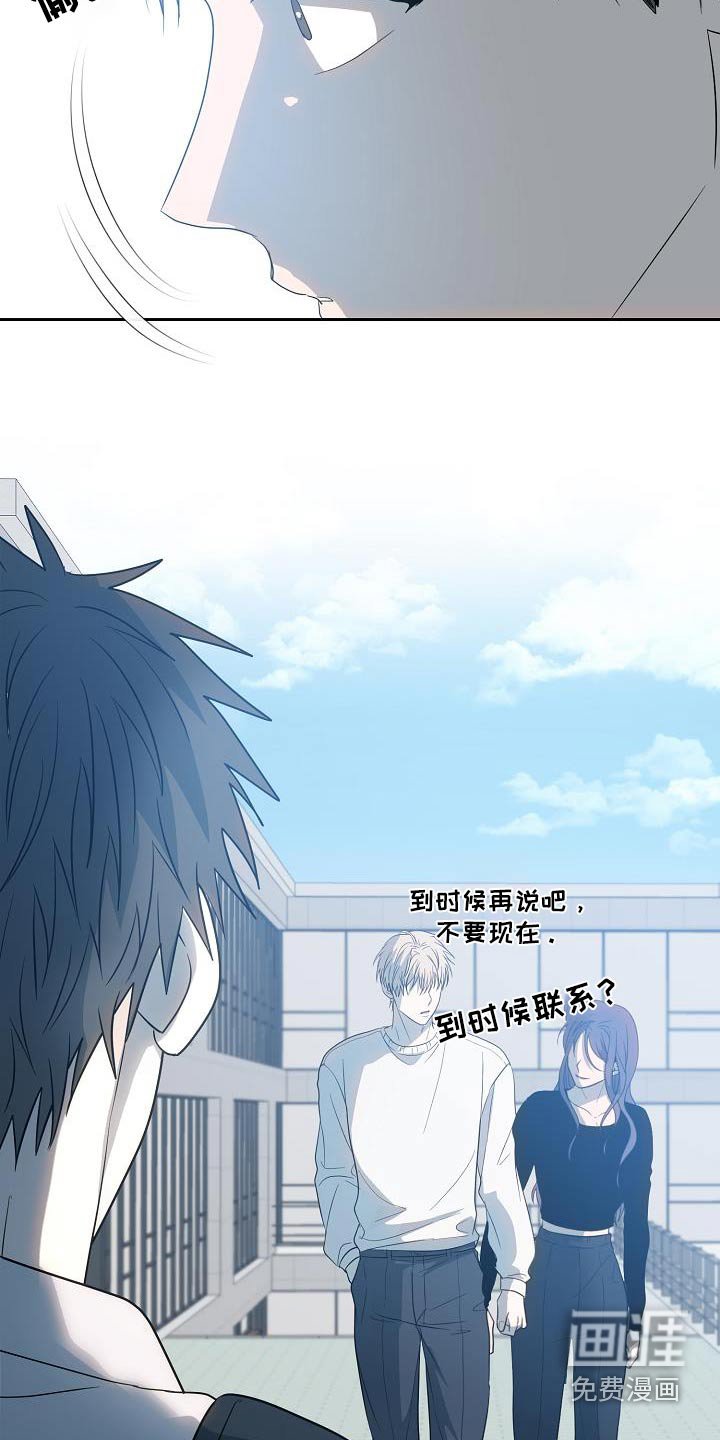 第48章：猜疑