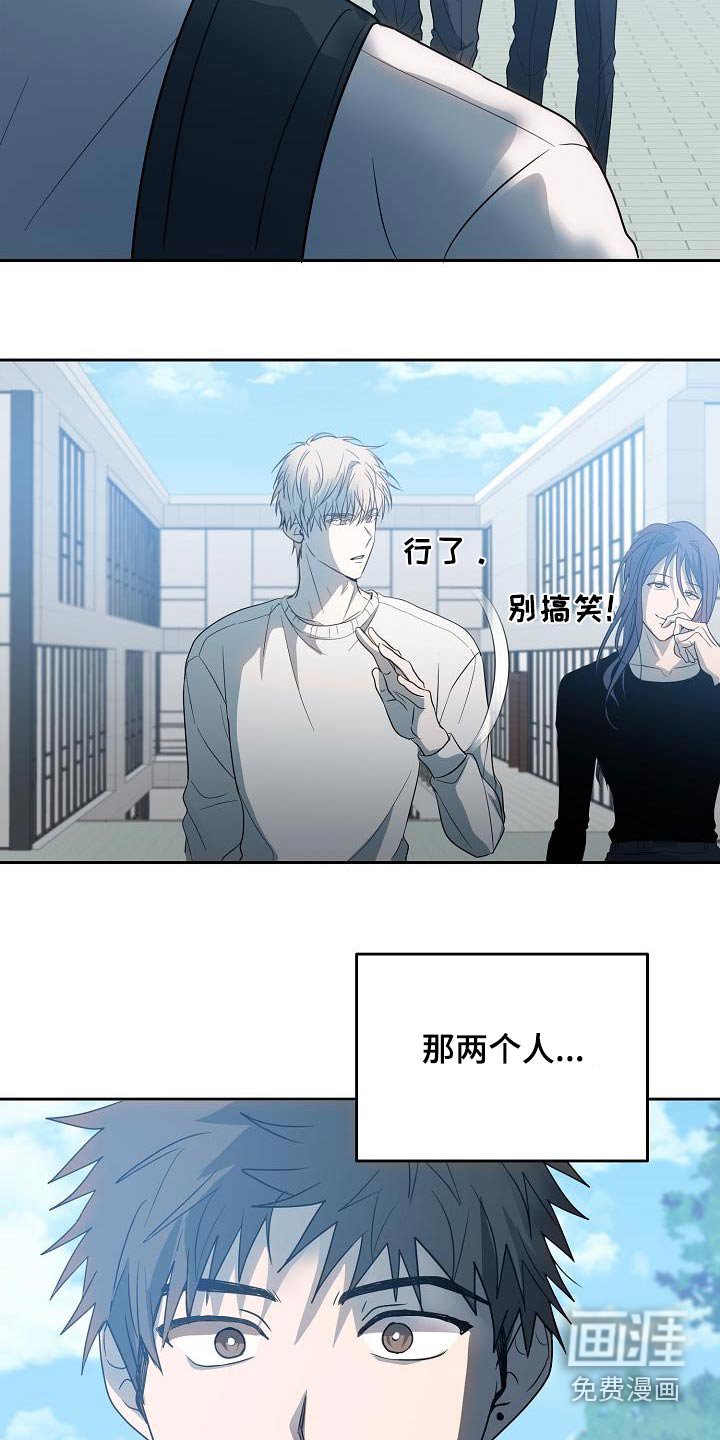 第48章：猜疑