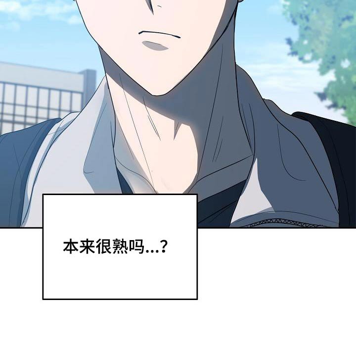 第48章：猜疑