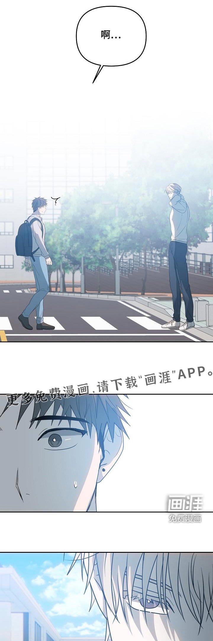 第49章：要迟到了
