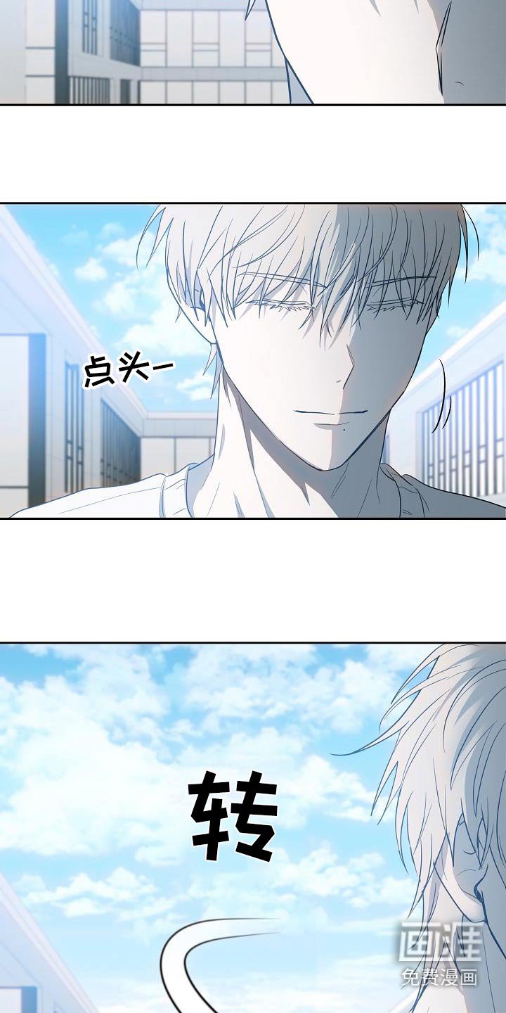 第49章：要迟到了