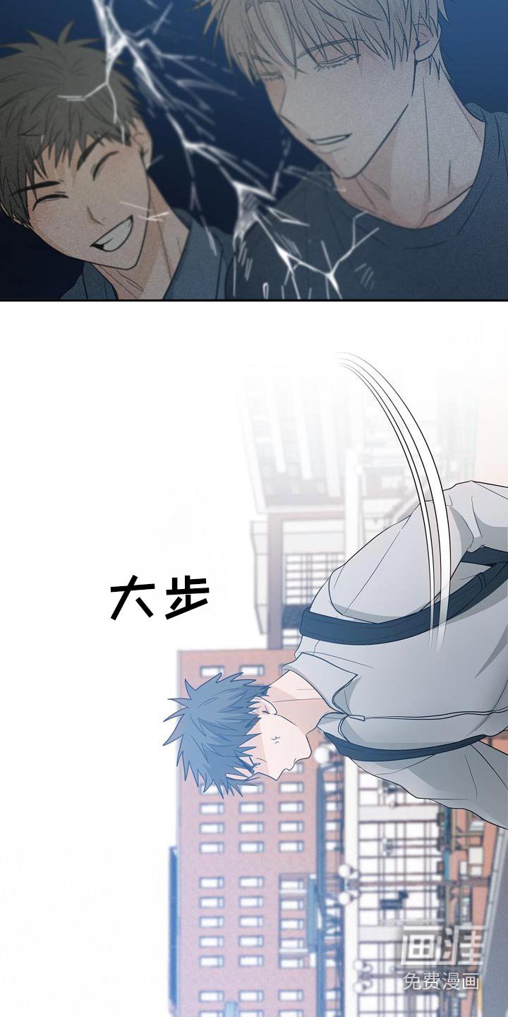 第49章：要迟到了