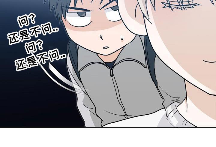 第49章：要迟到了