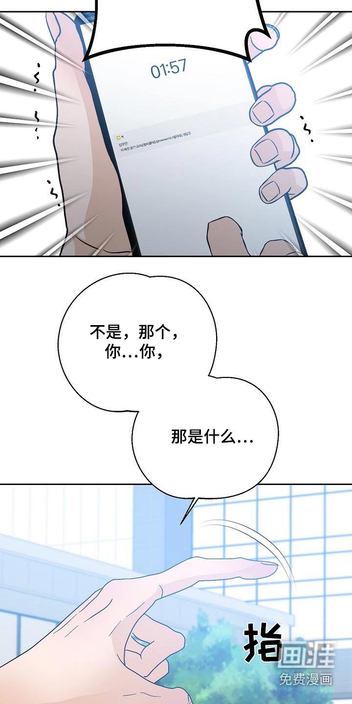 第49章：要迟到了