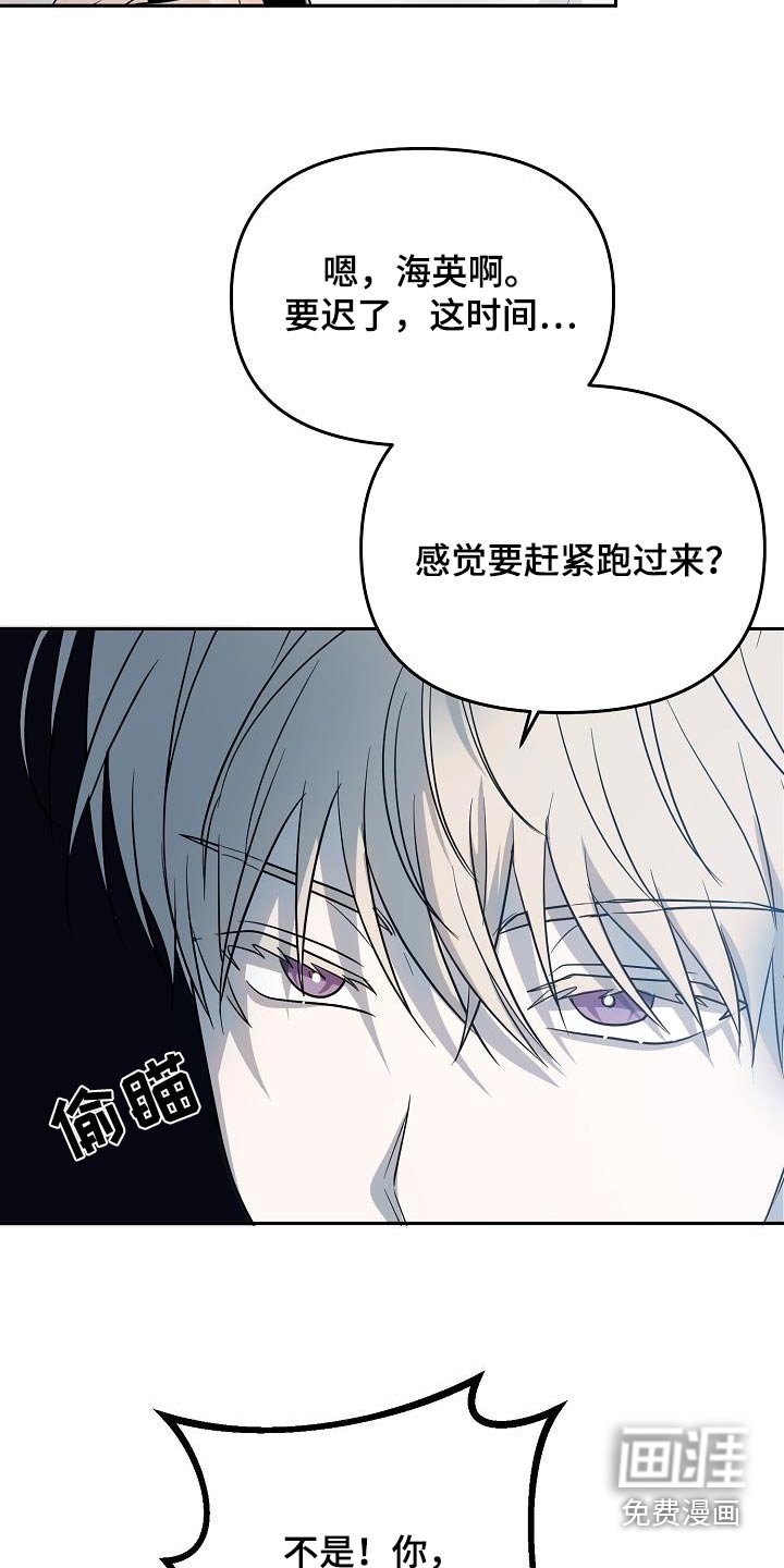 第49章：要迟到了