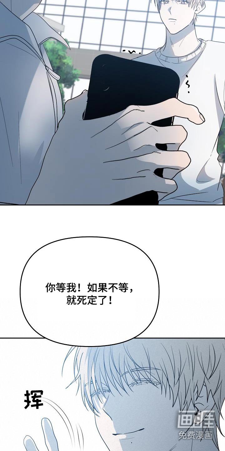 第49章：要迟到了