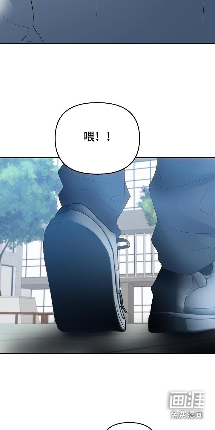 第49章：要迟到了