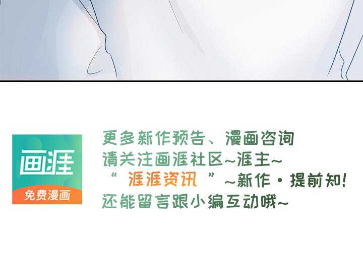 第49章：要迟到了