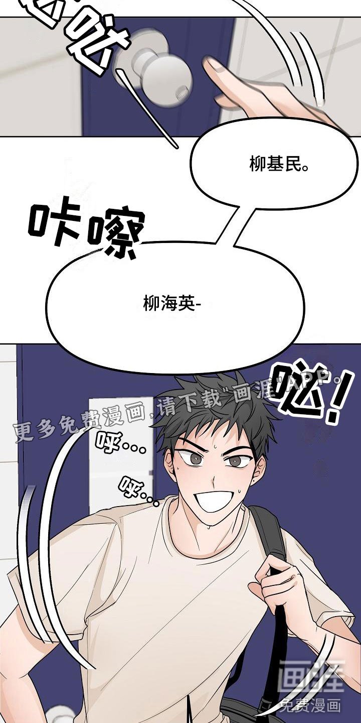 第5章：干嘛要