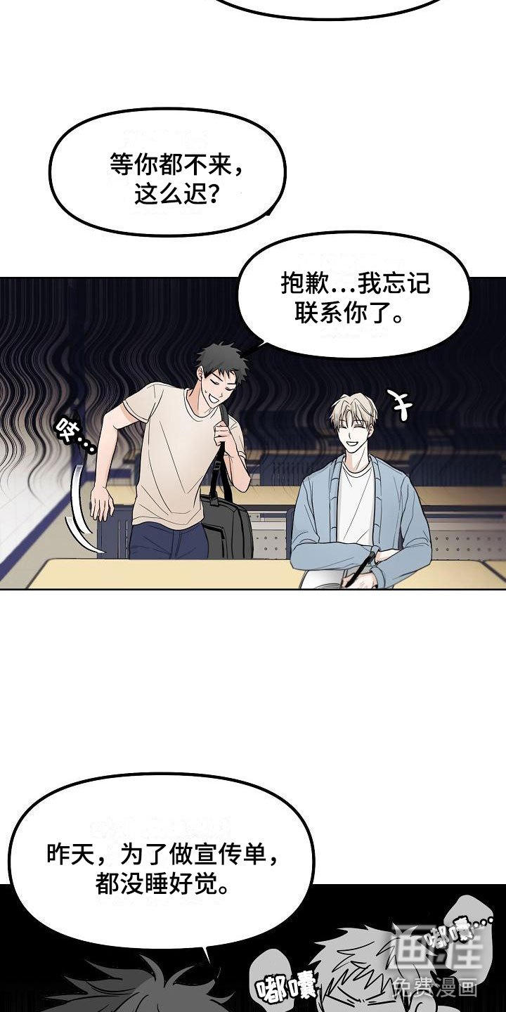 第5章：干嘛要