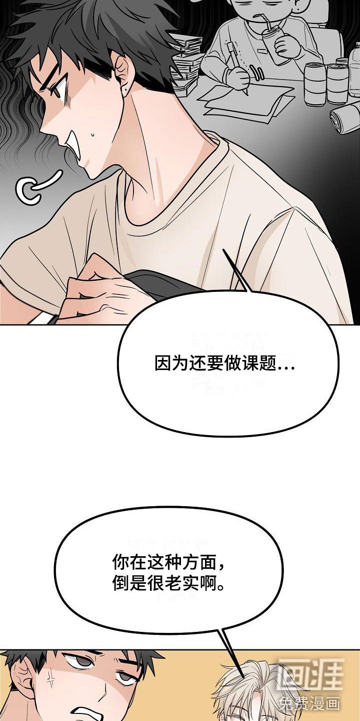 第5章：干嘛要