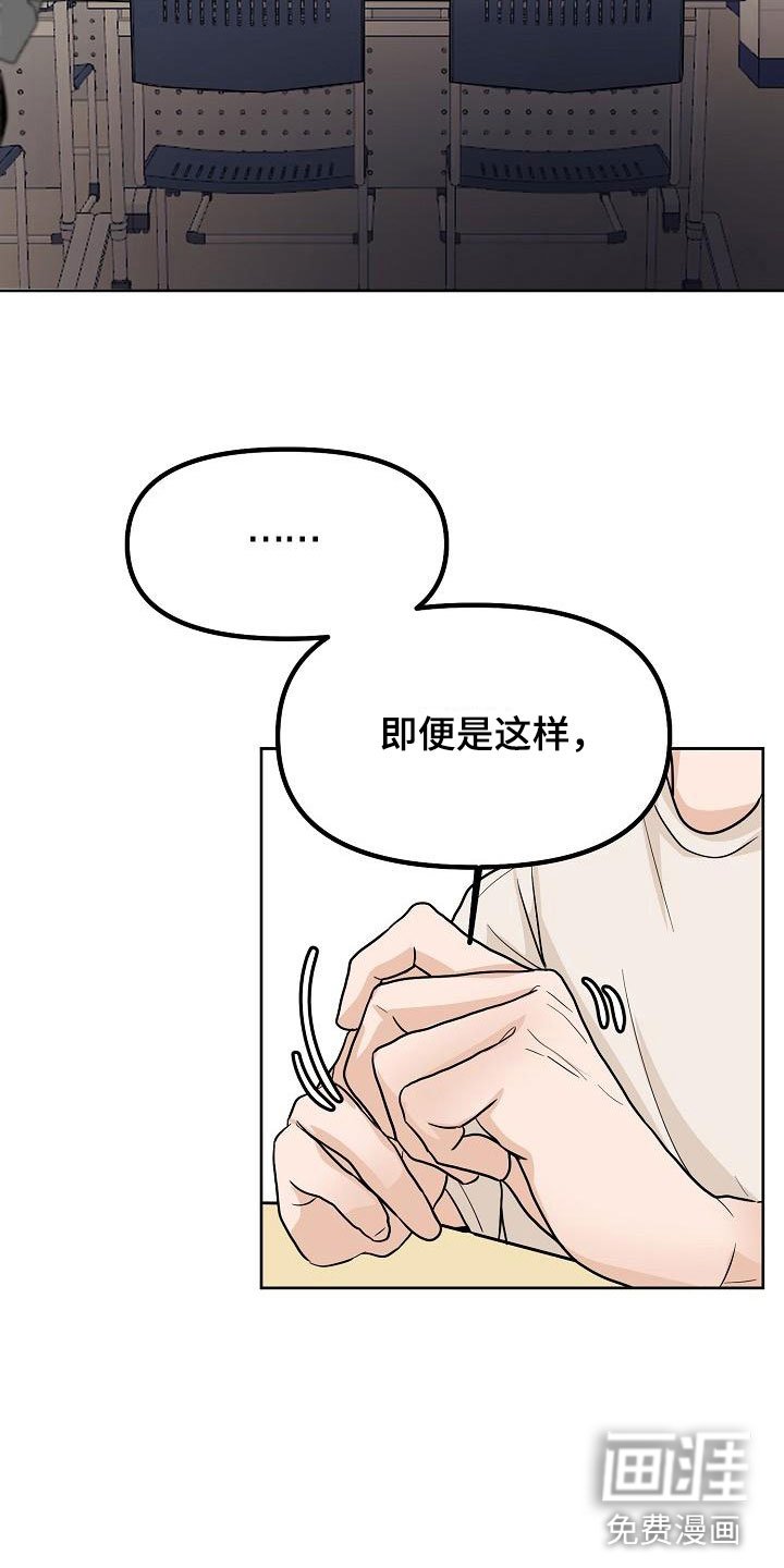 第5章：干嘛要