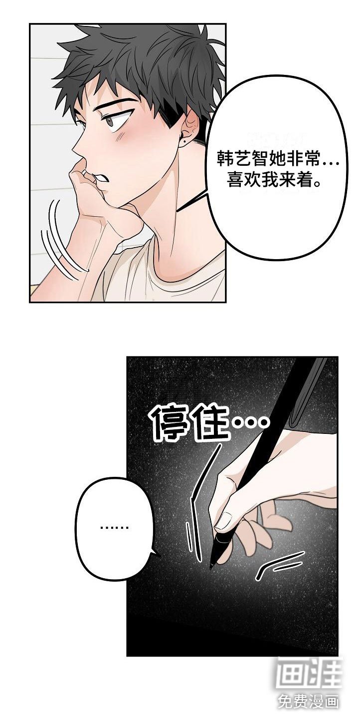第5章：干嘛要