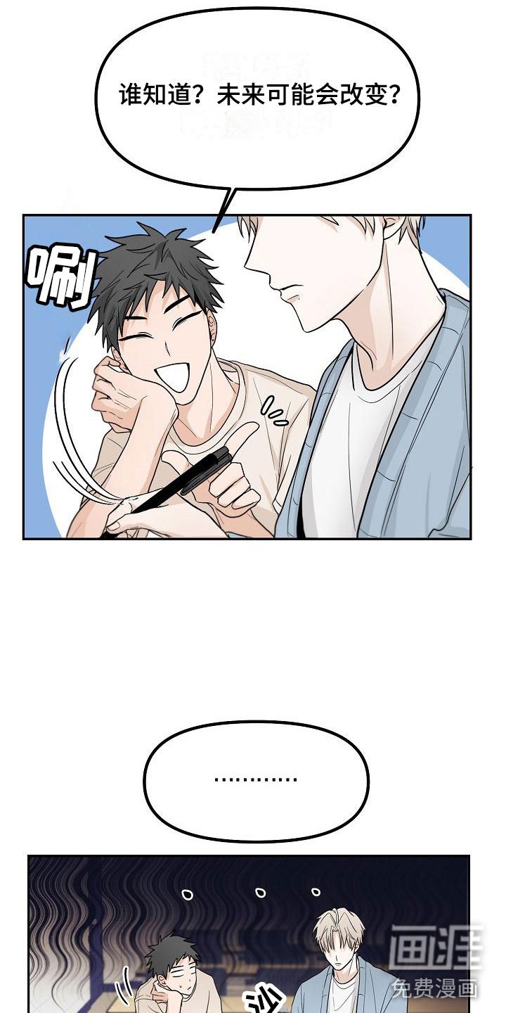 第5章：干嘛要