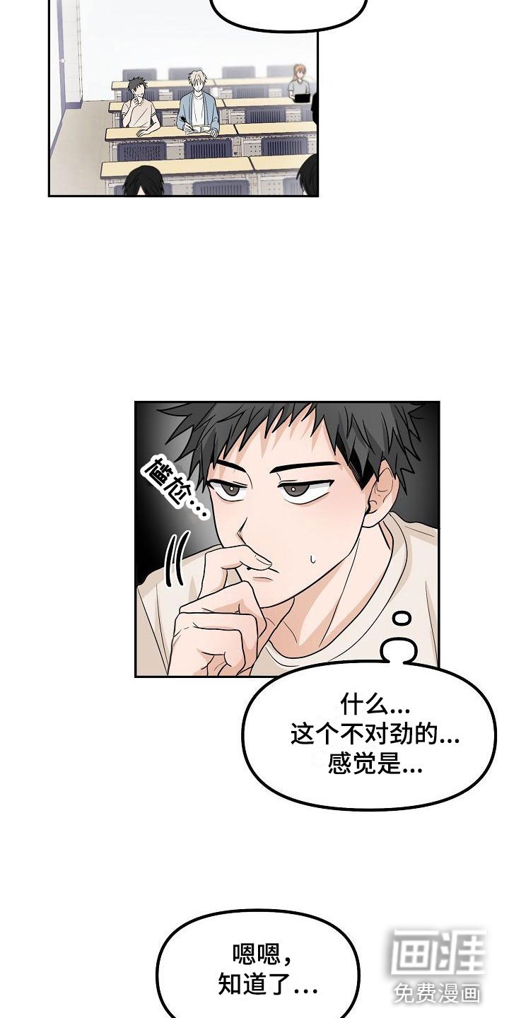 第5章：干嘛要