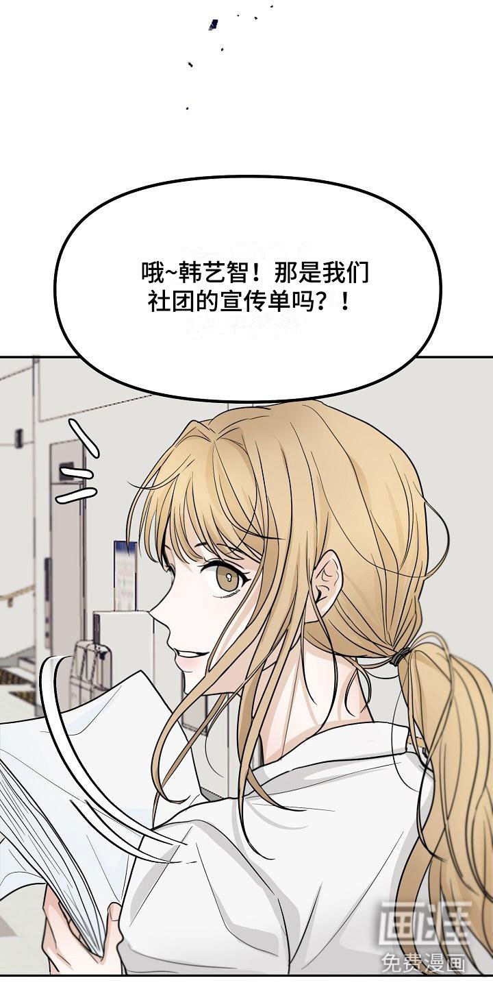 第5章：干嘛要
