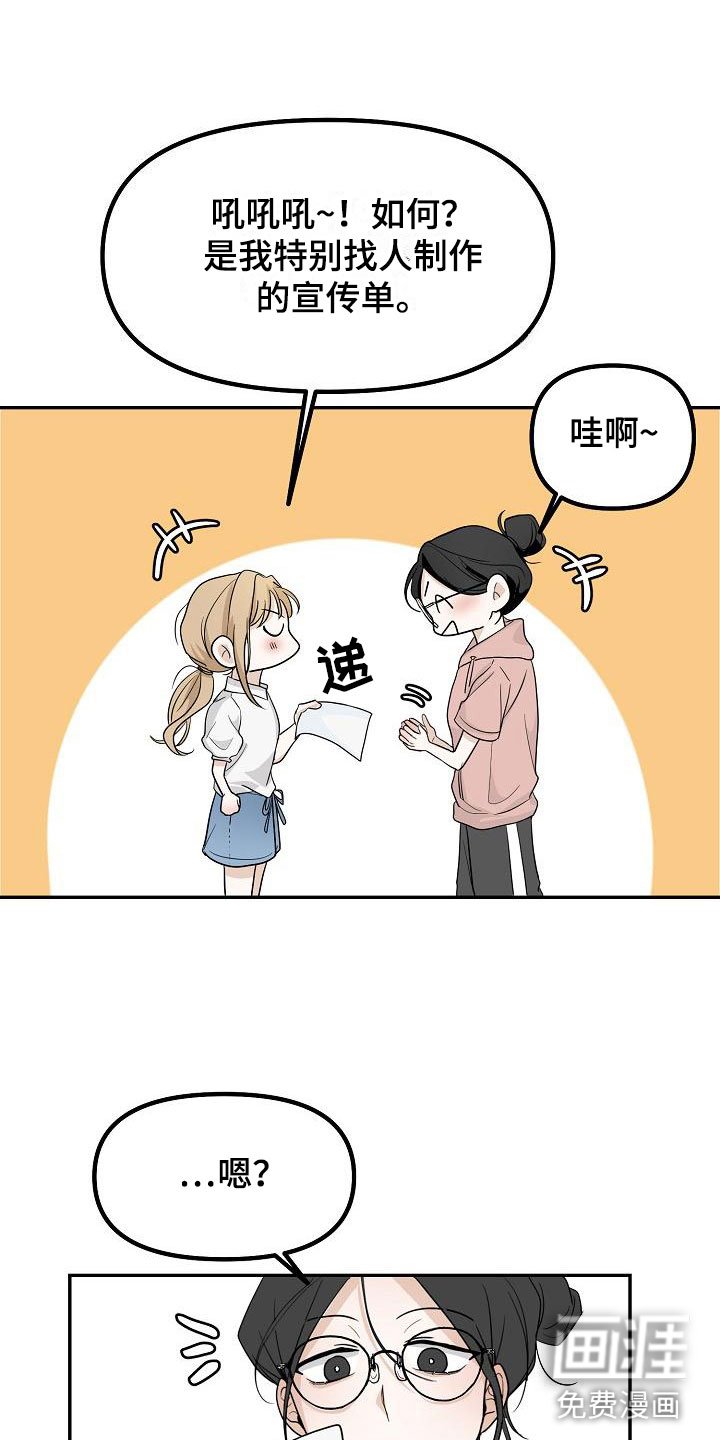 第5章：干嘛要