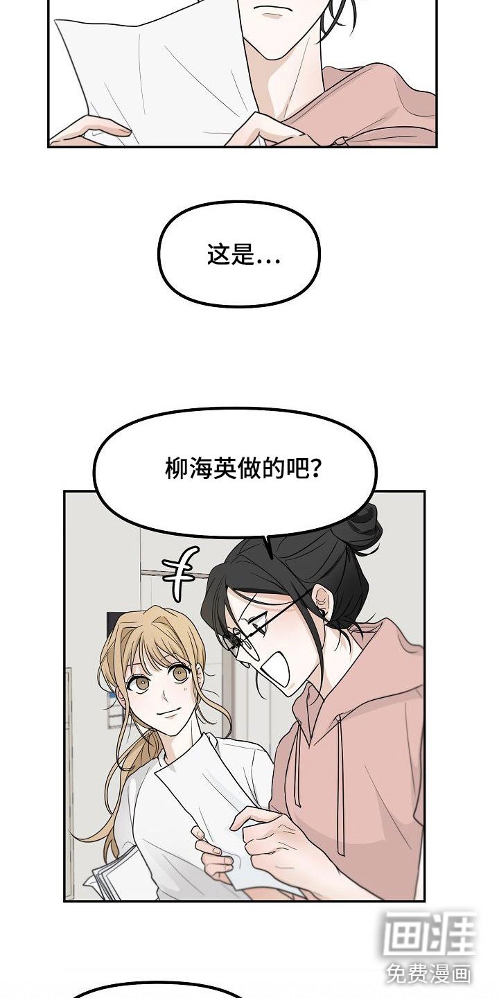 第5章：干嘛要