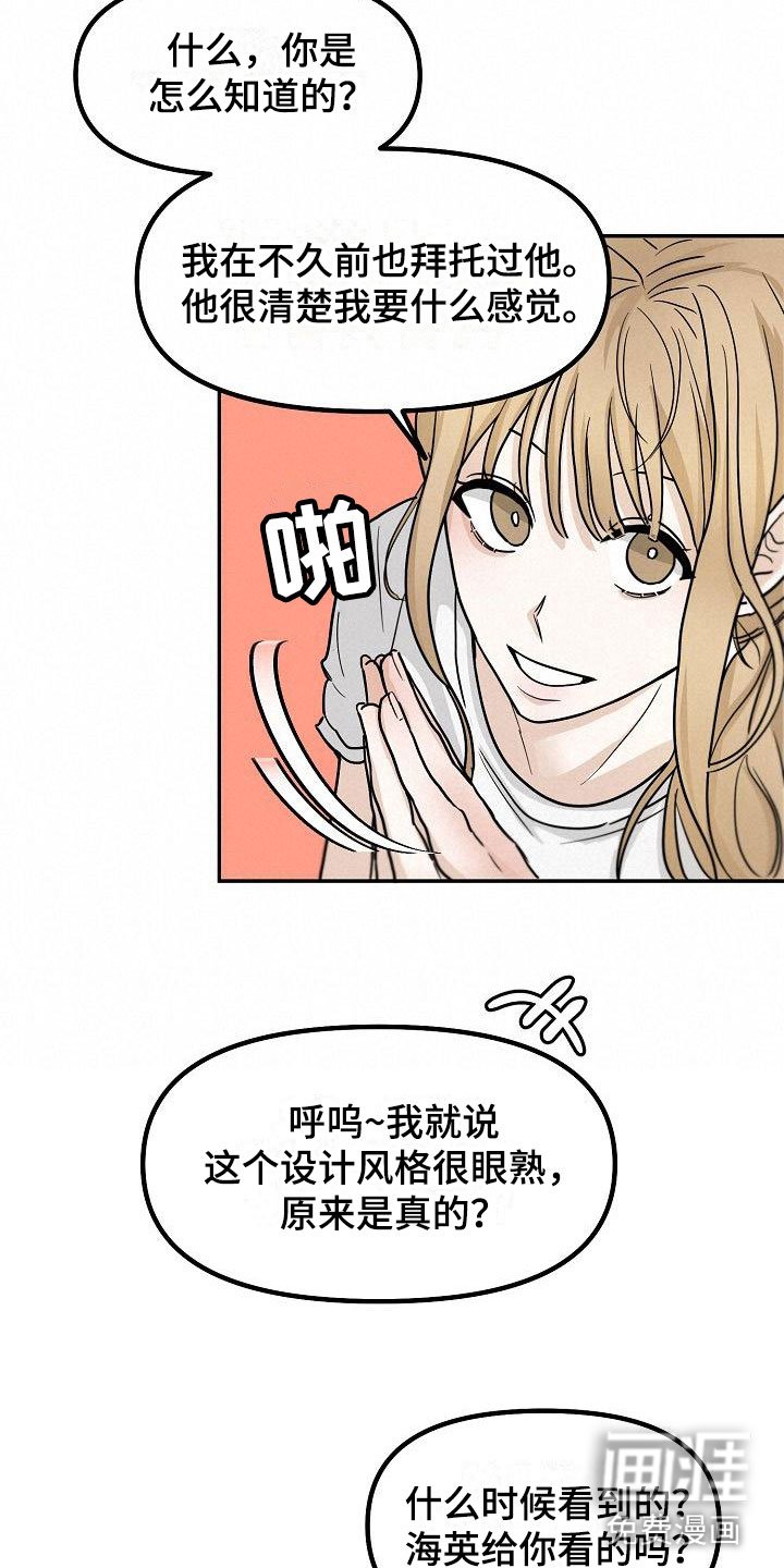 第5章：干嘛要
