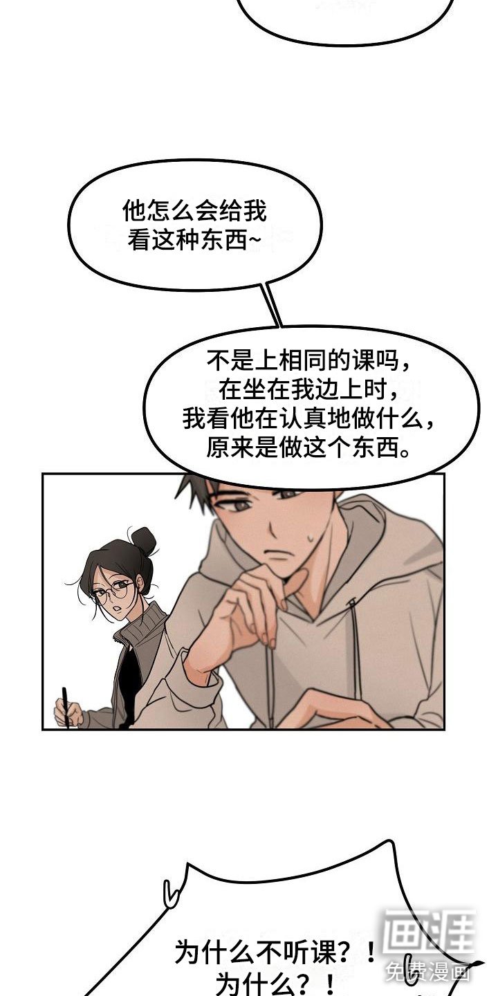 第5章：干嘛要