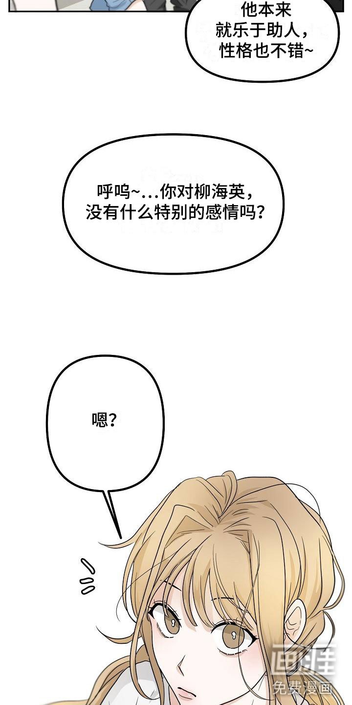 第5章：干嘛要