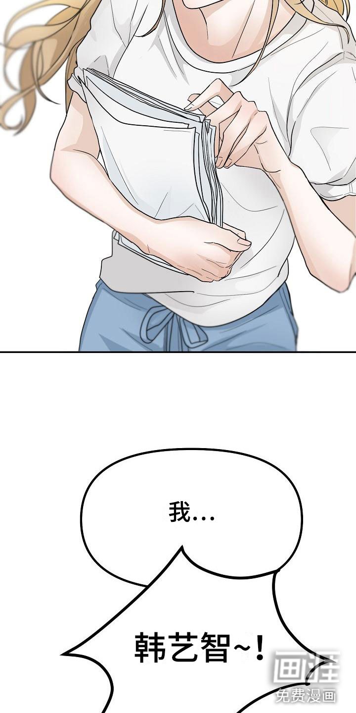 第5章：干嘛要