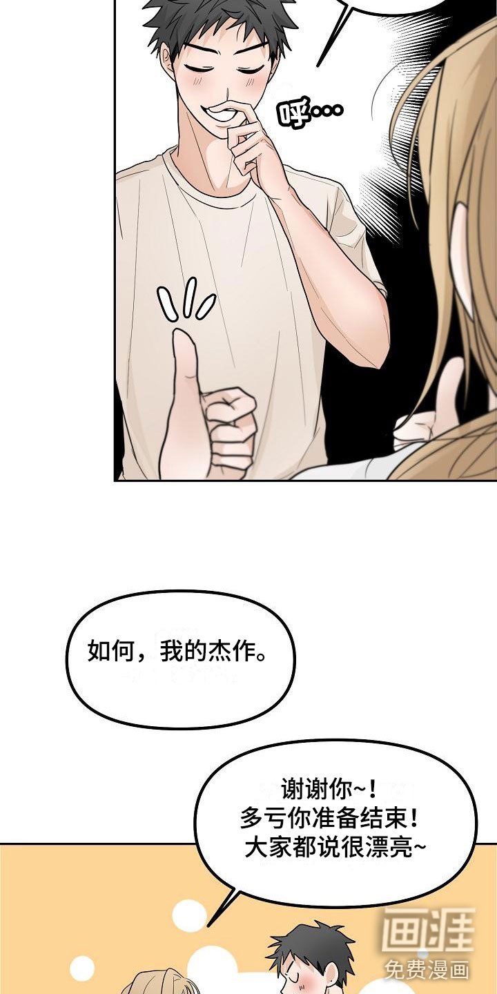 第5章：干嘛要