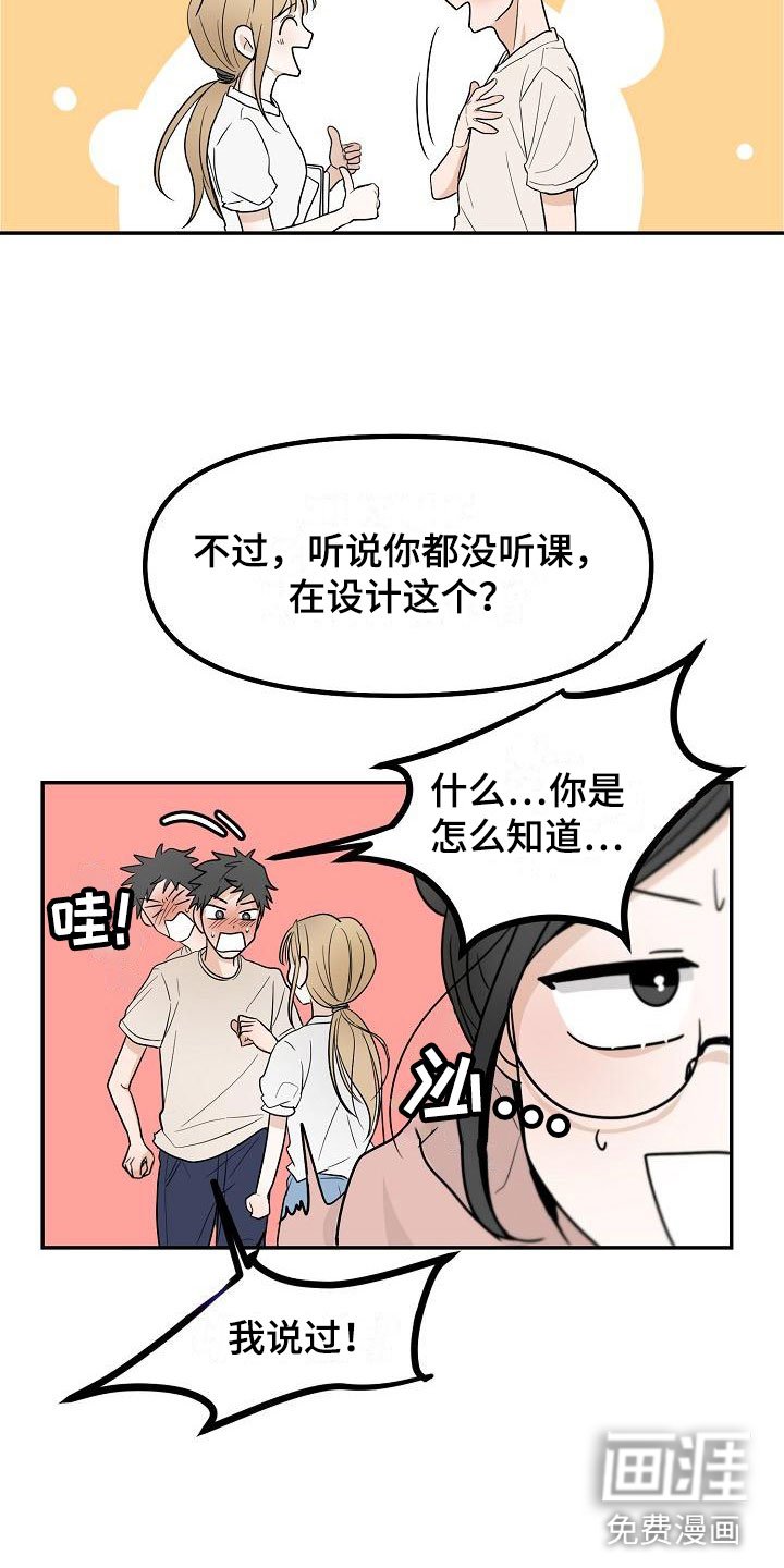 第5章：干嘛要