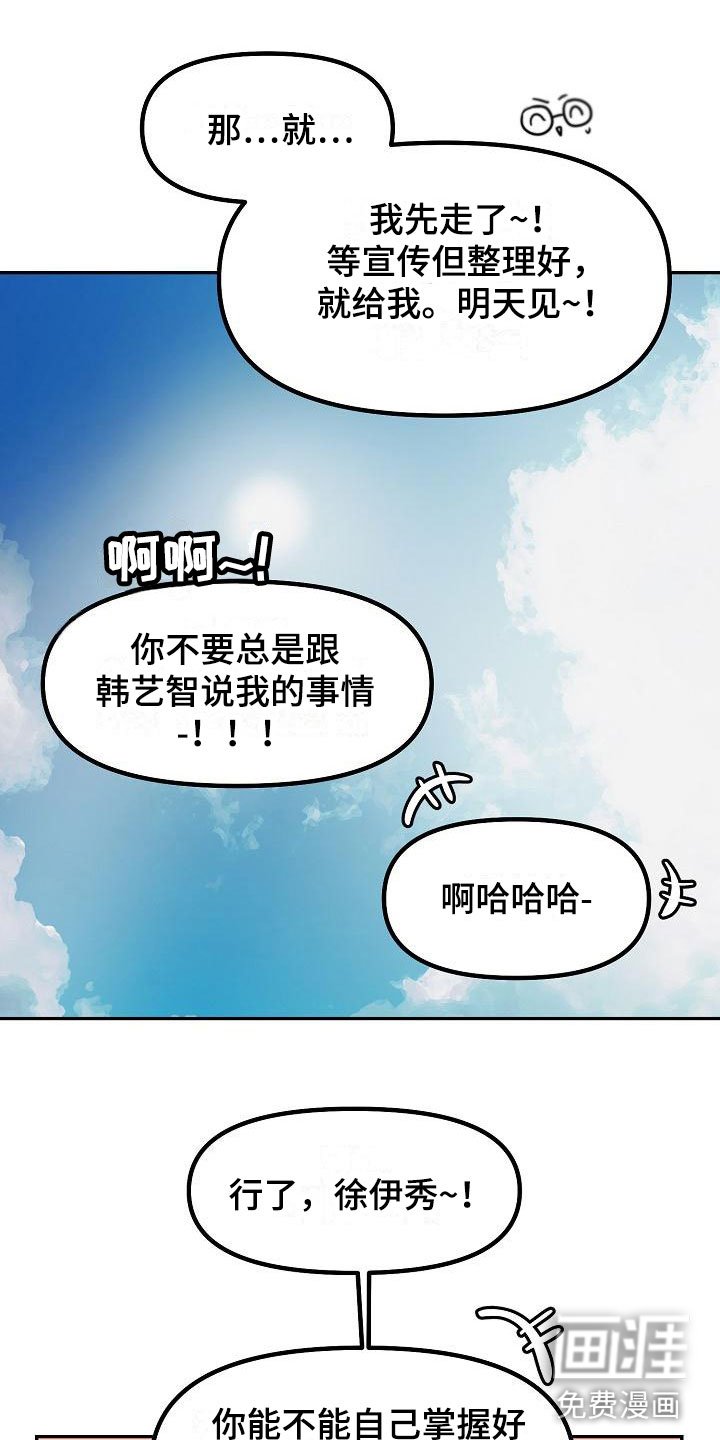 第5章：干嘛要