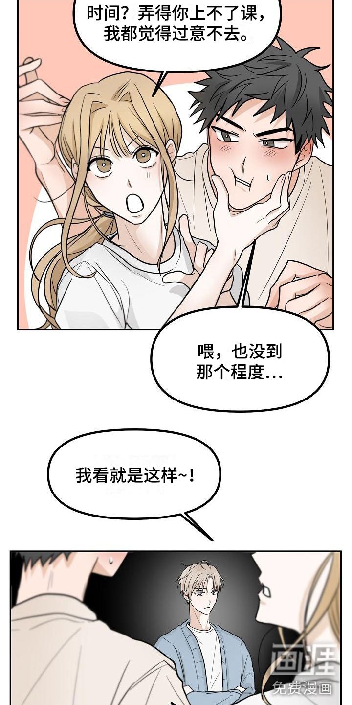 第5章：干嘛要