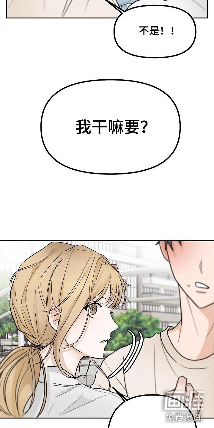 第5章：干嘛要