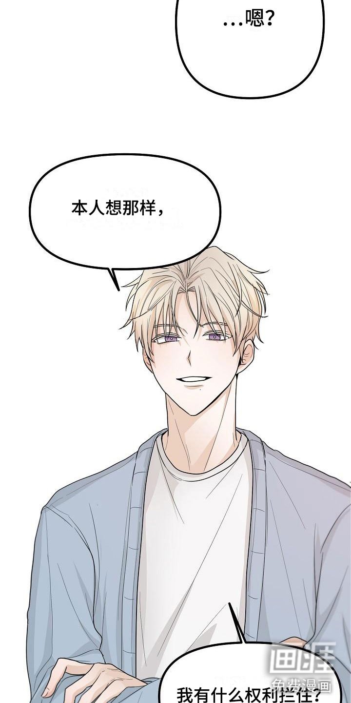 第5章：干嘛要