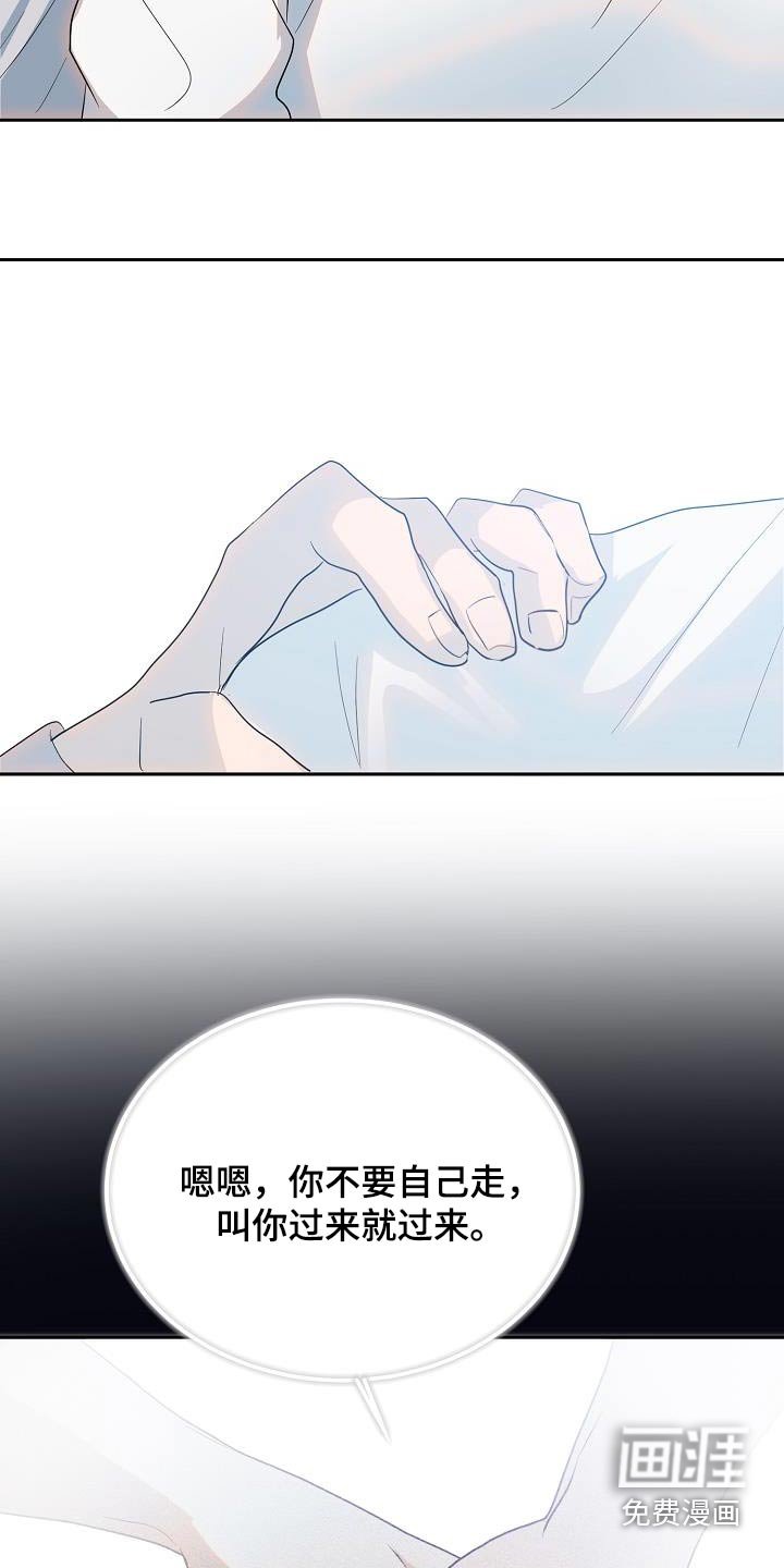 第50章：道歉