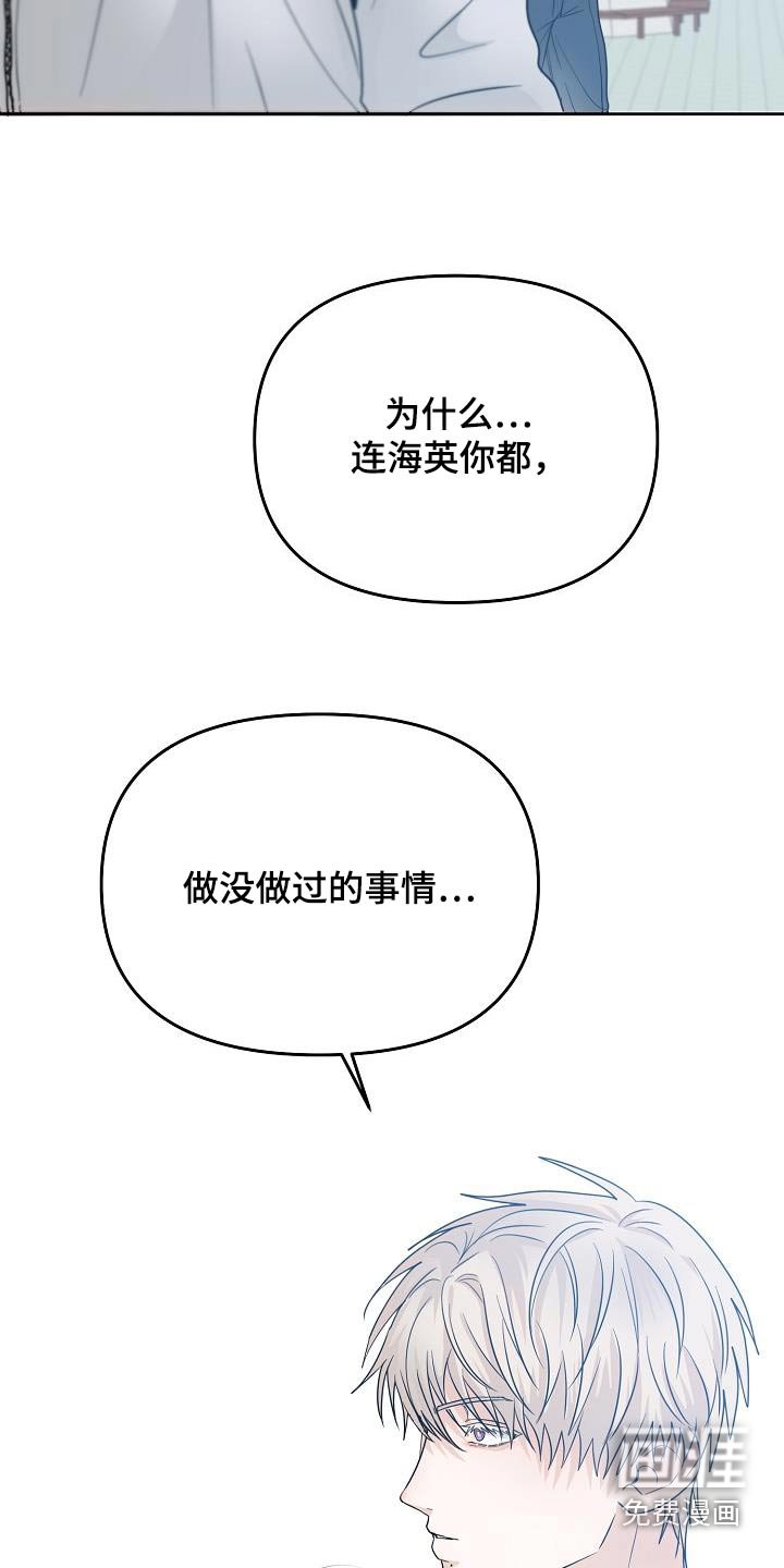第50章：道歉