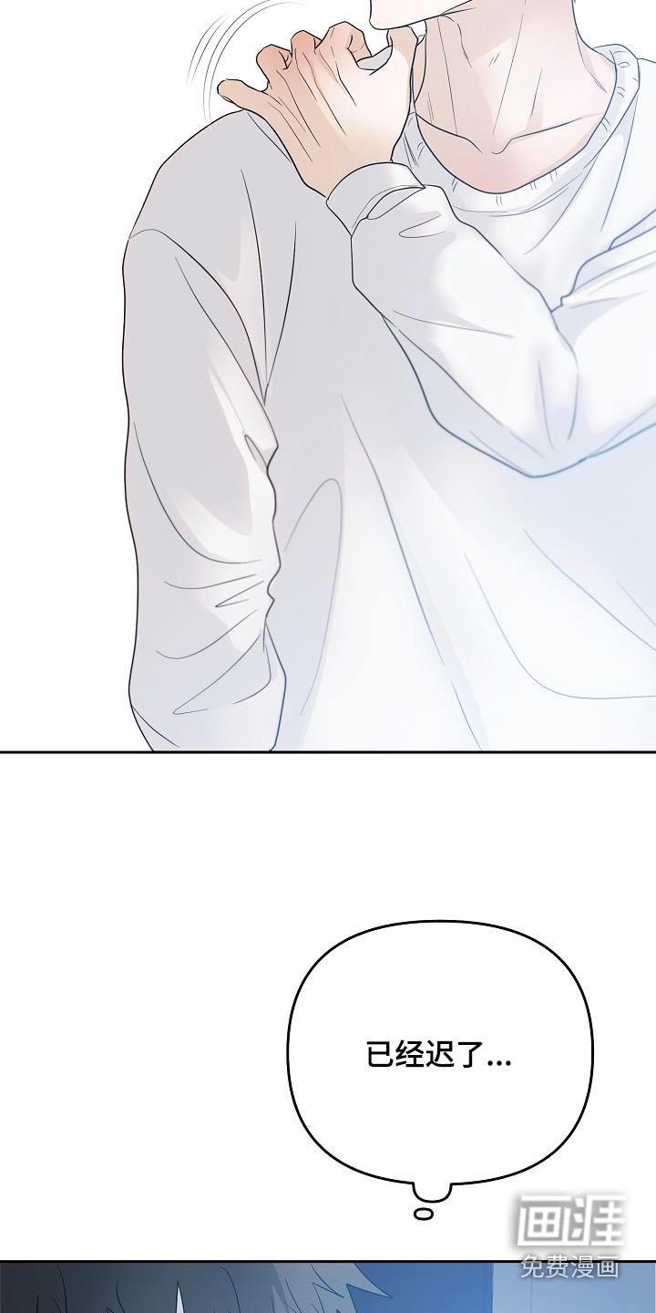 第50章：道歉