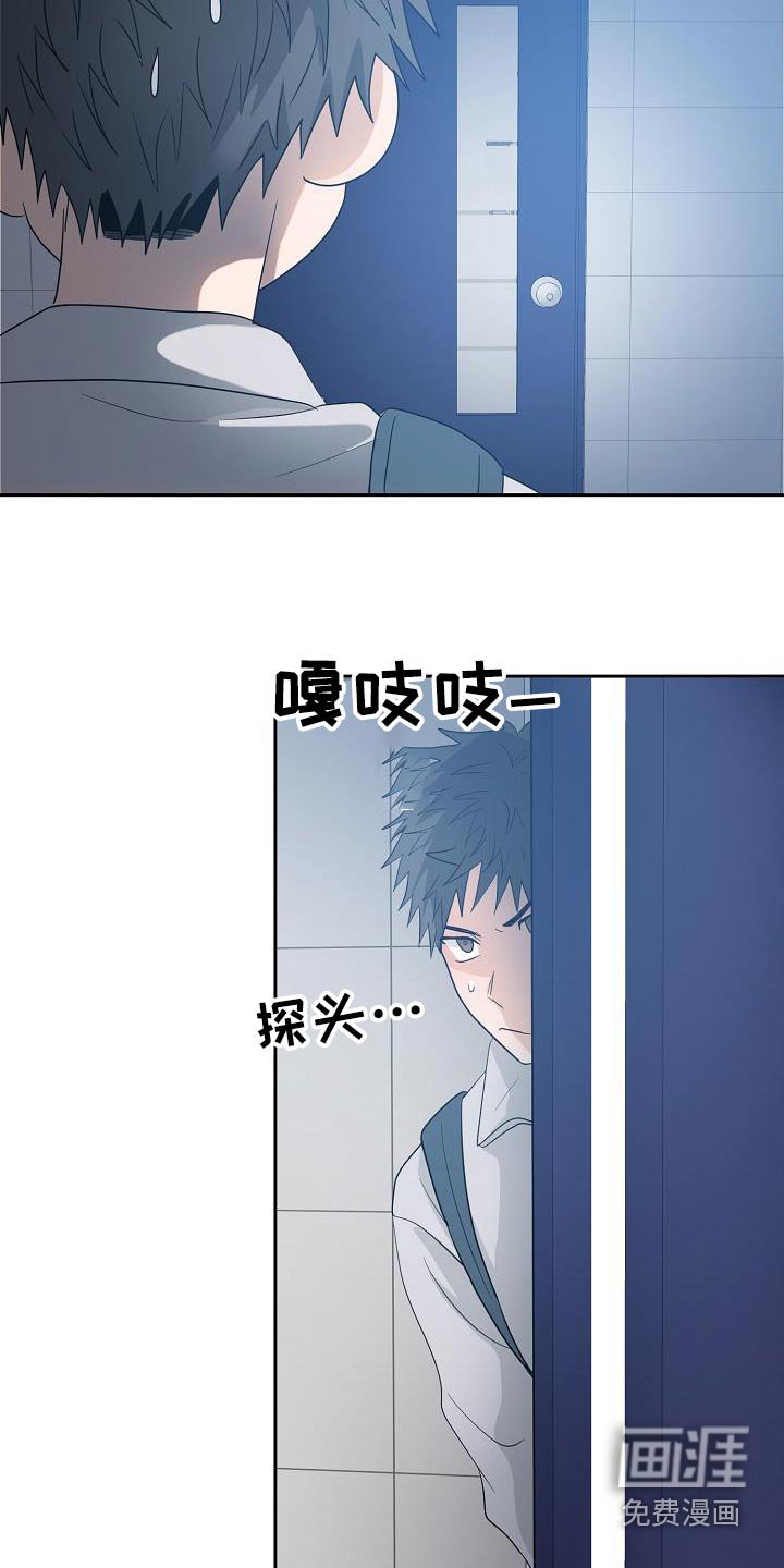 第50章：道歉