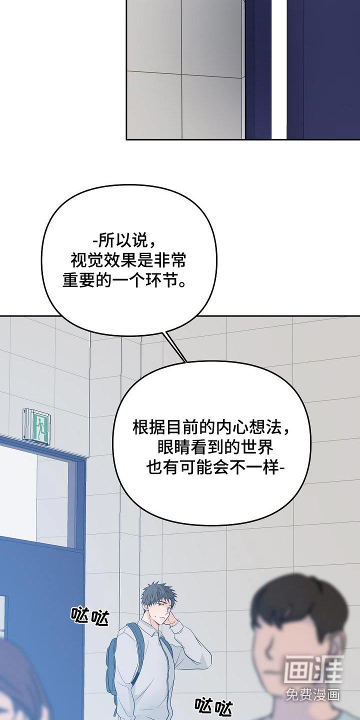 第50章：道歉