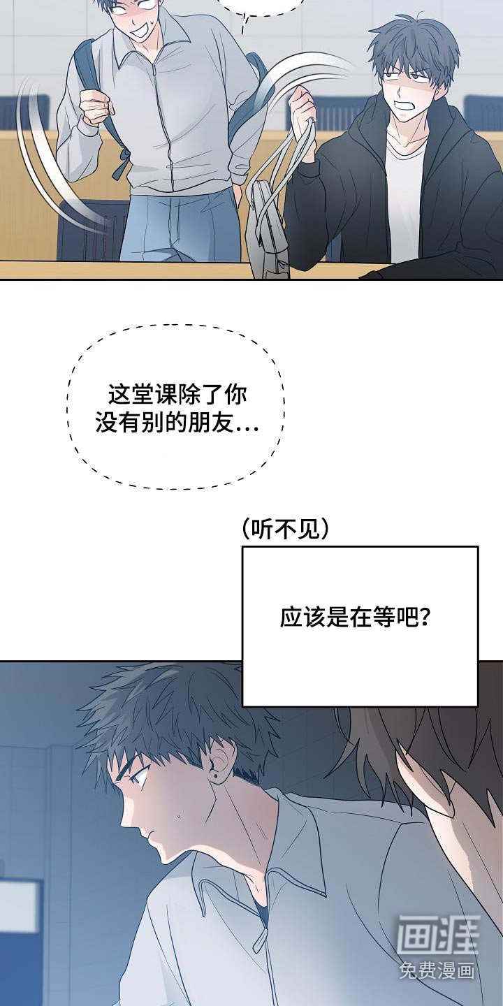 第50章：道歉