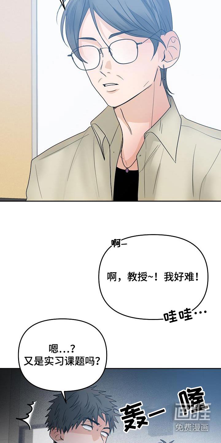 第50章：道歉