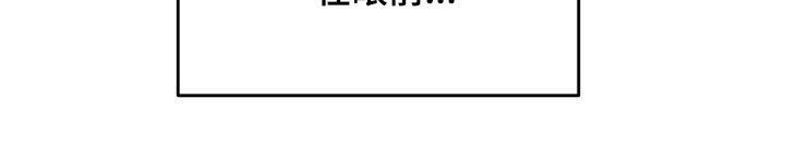 第50章：道歉