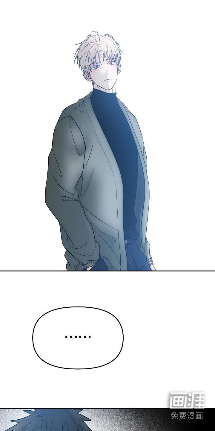 第50章：道歉