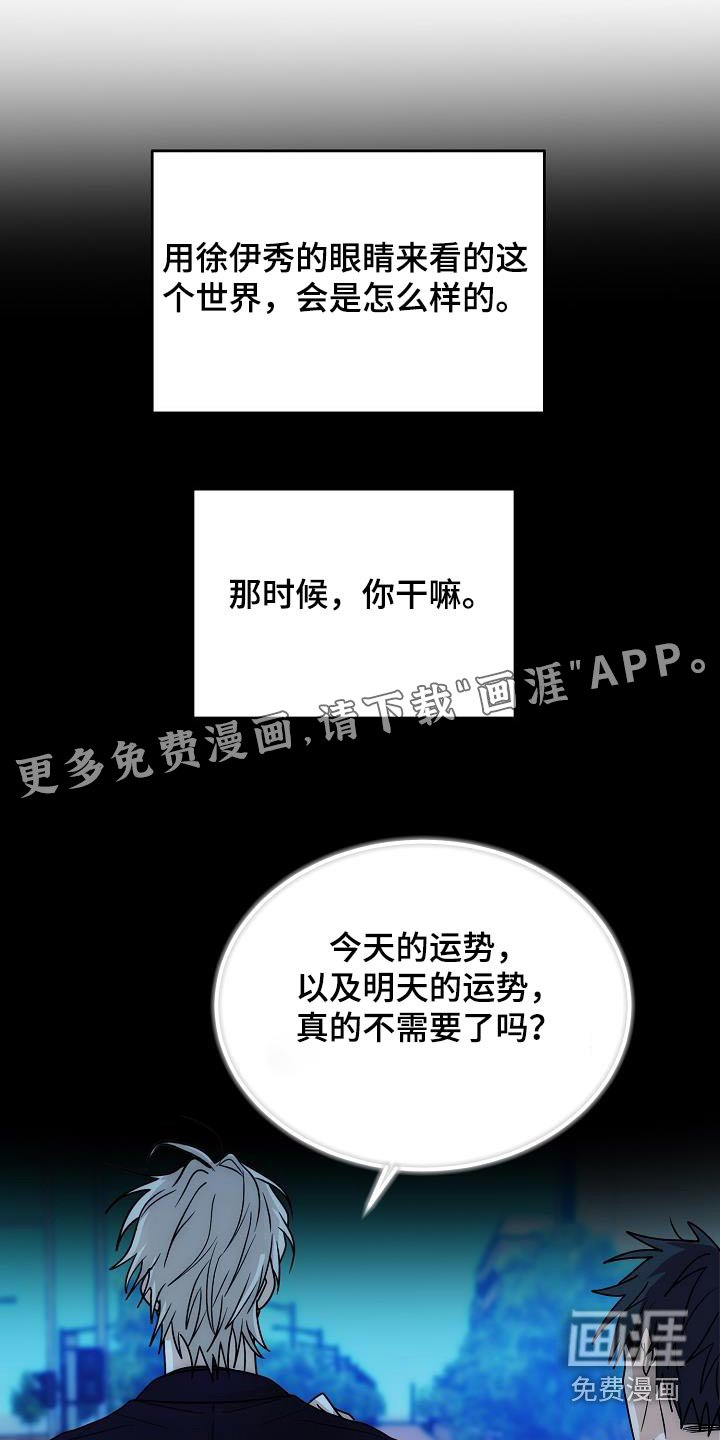 第51章：你说什么