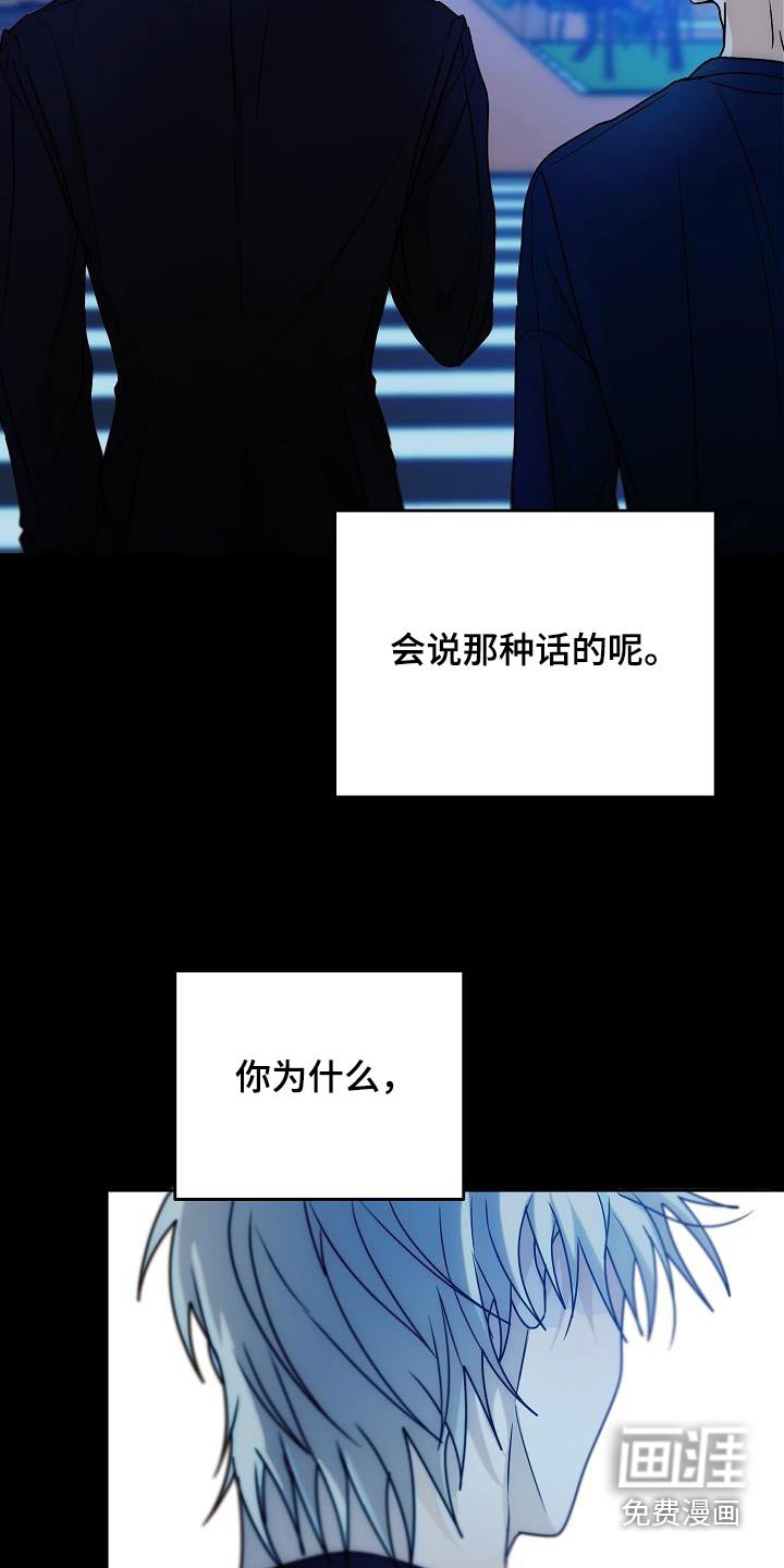 第51章：你说什么