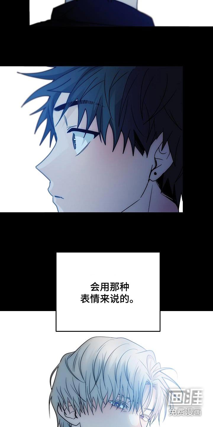 第51章：你说什么