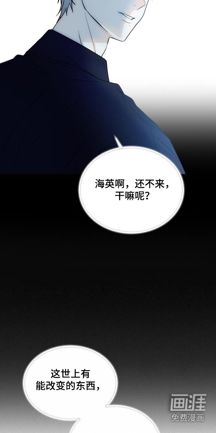 第51章：你说什么