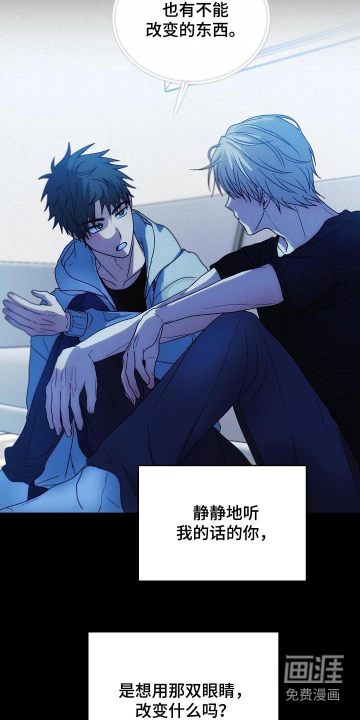 第51章：你说什么