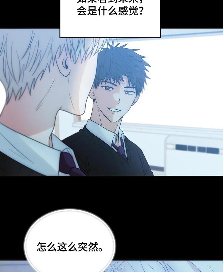第51章：你说什么